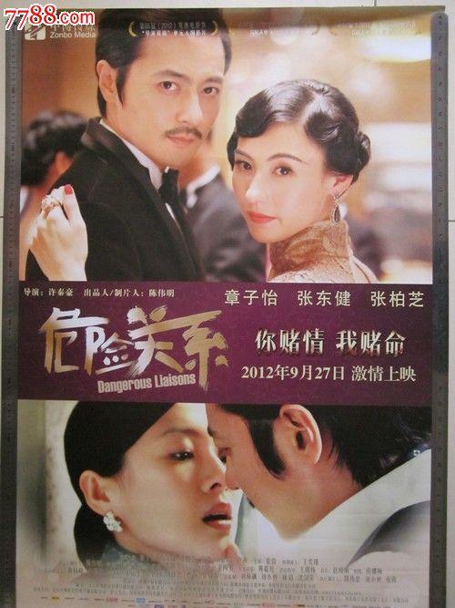 购买假RBC银行对账单